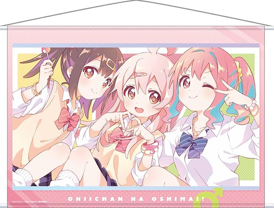 たーちゃん様 おまとめ6点 ポスター Amazon.co.jp: お兄ちゃんはおしまい！[アニメ版] B2